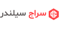 سراج